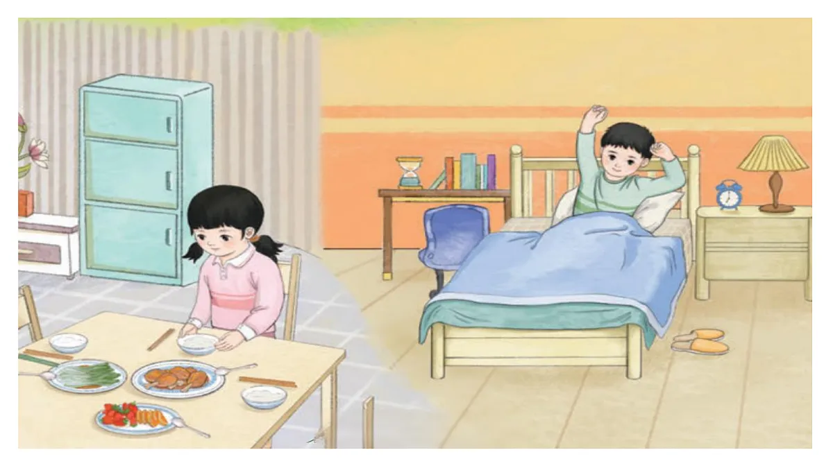 18679246第4页