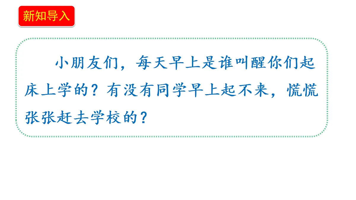 18679246第5页