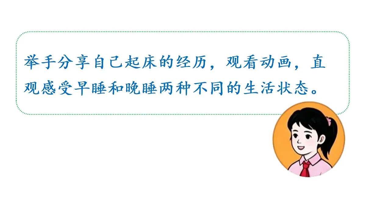 18679246第6页