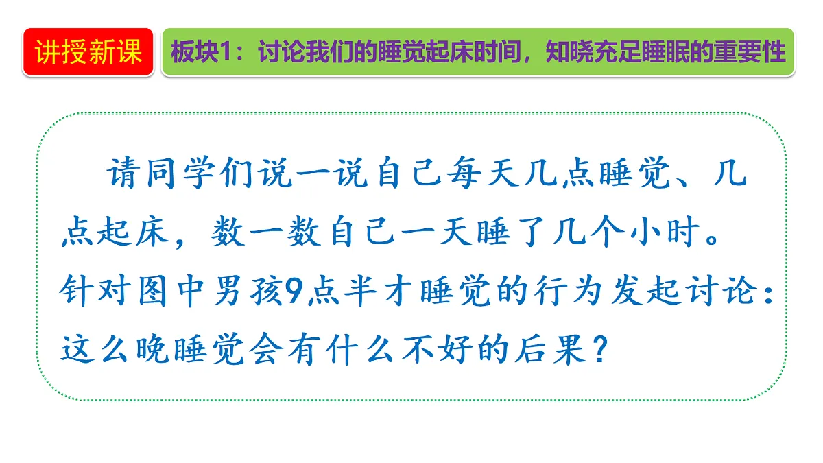 18679246第7页