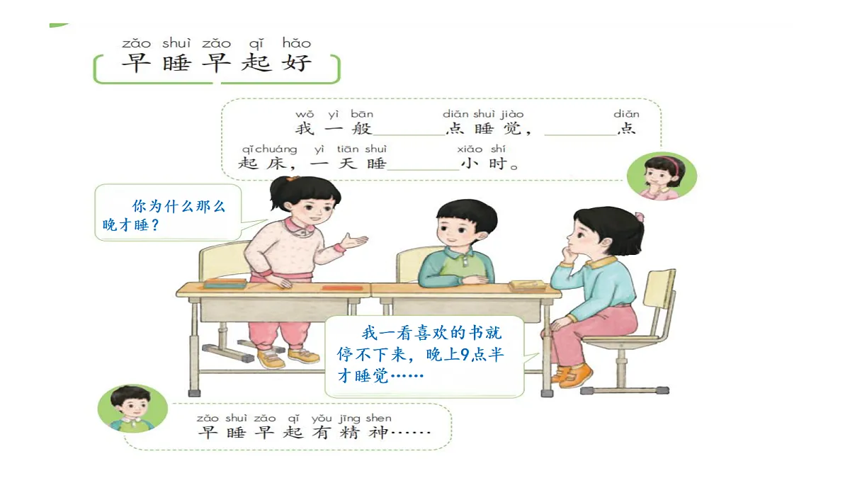18679246第8页