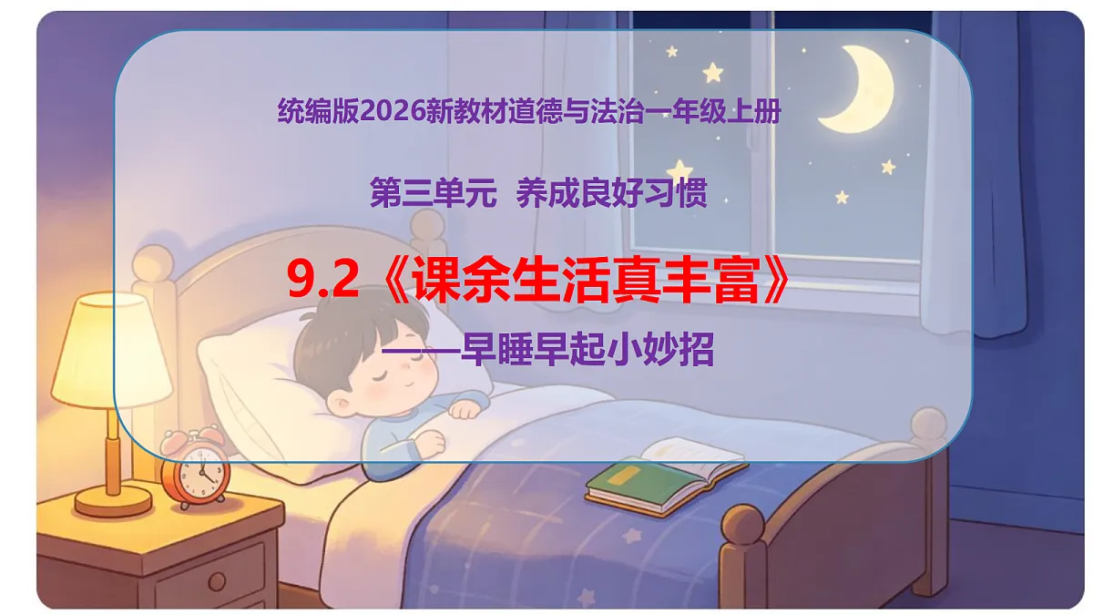 18679248第1页