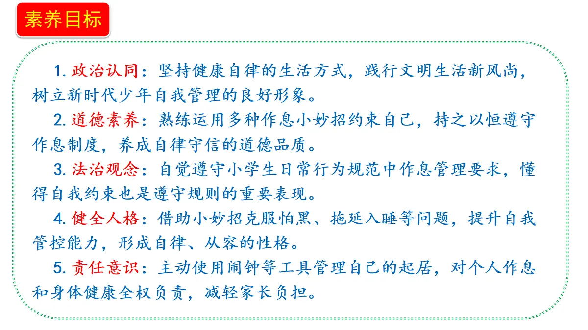 18679248第2页