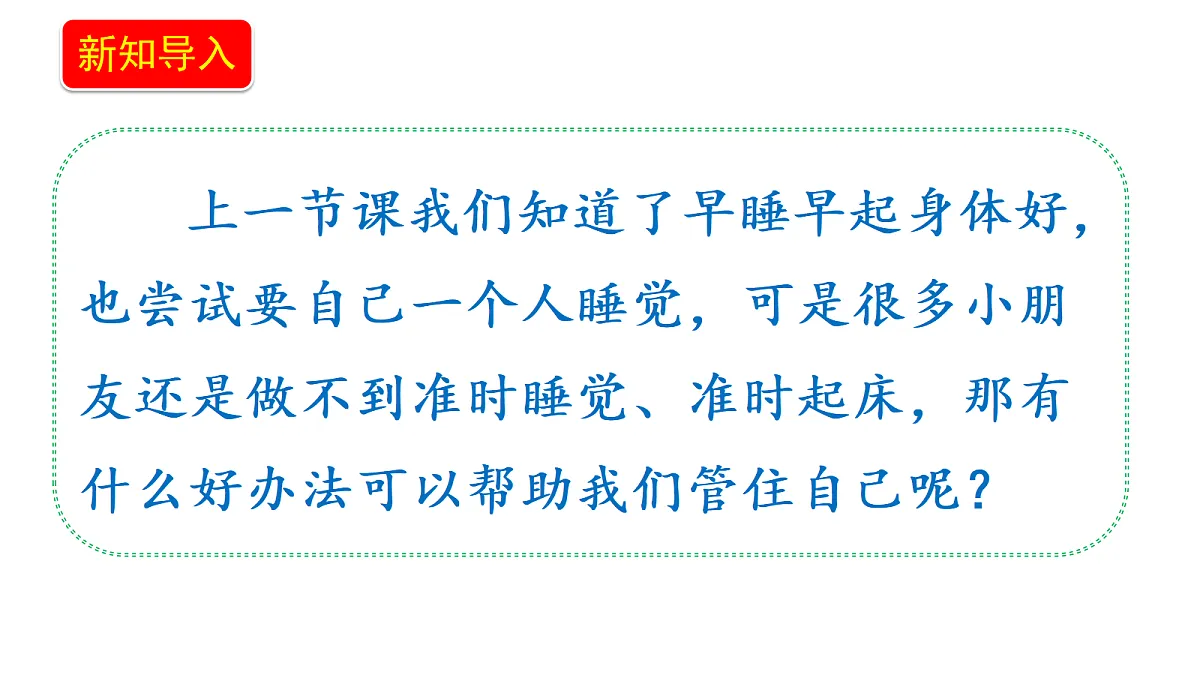 18679248第3页