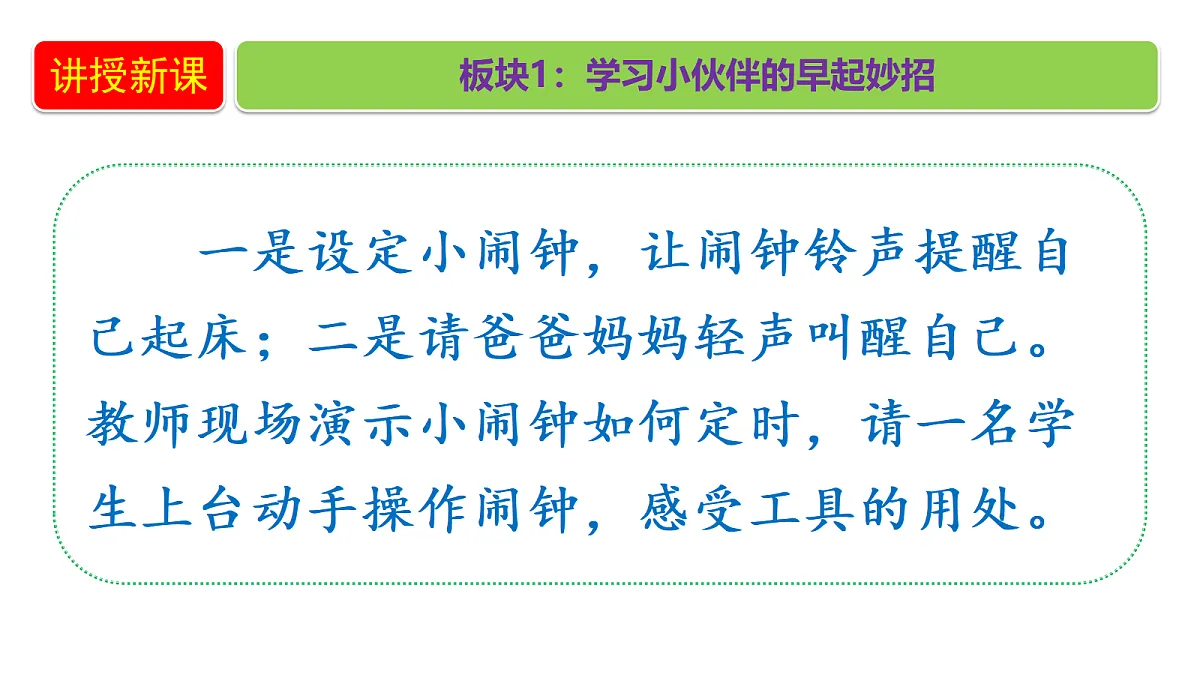 18679248第4页