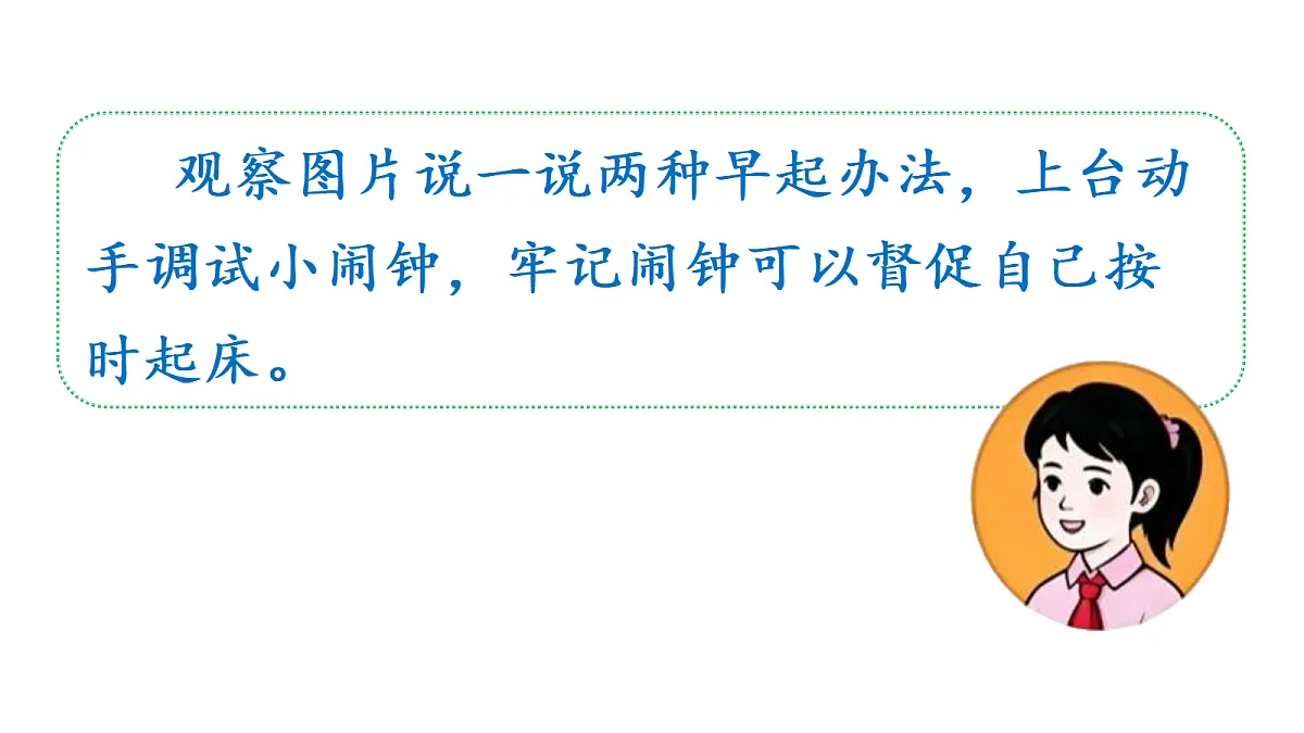 18679248第5页