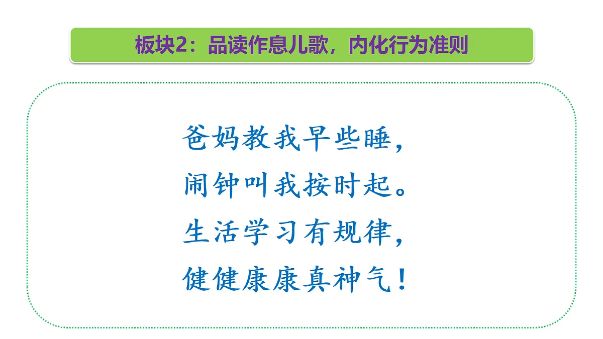 18679248第8页