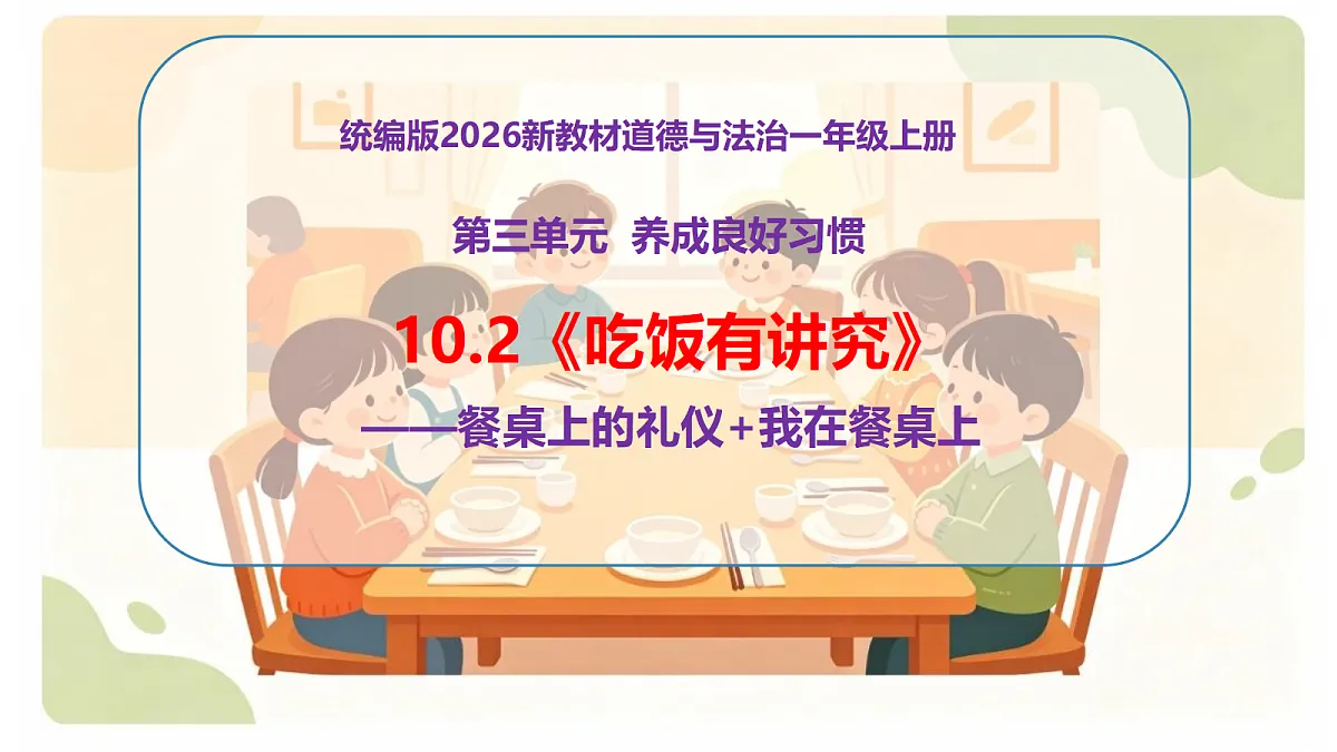 18679252第1页