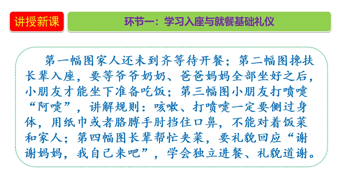 18679252第4页