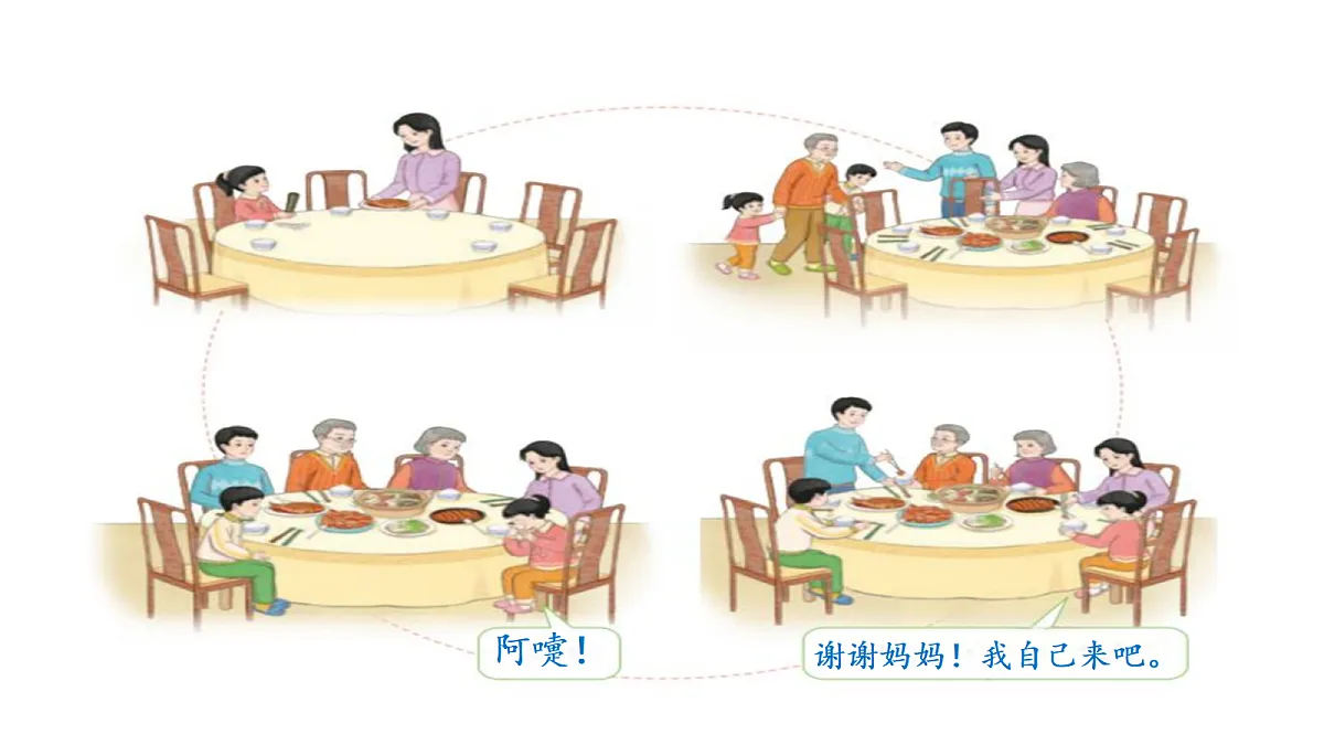 18679252第5页