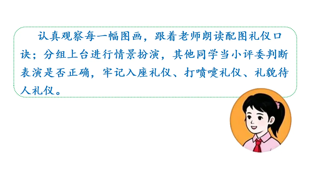 18679252第6页