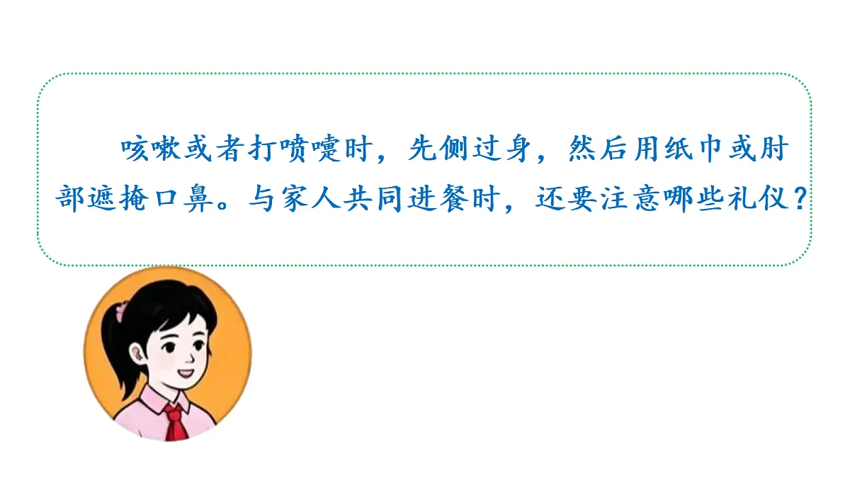 18679252第7页