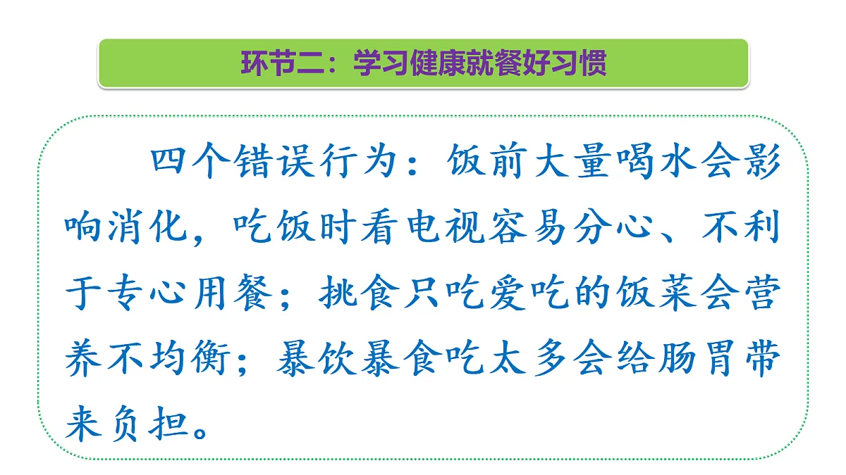 18679252第8页