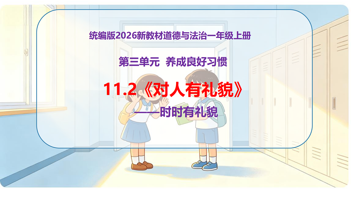 18679256第1页