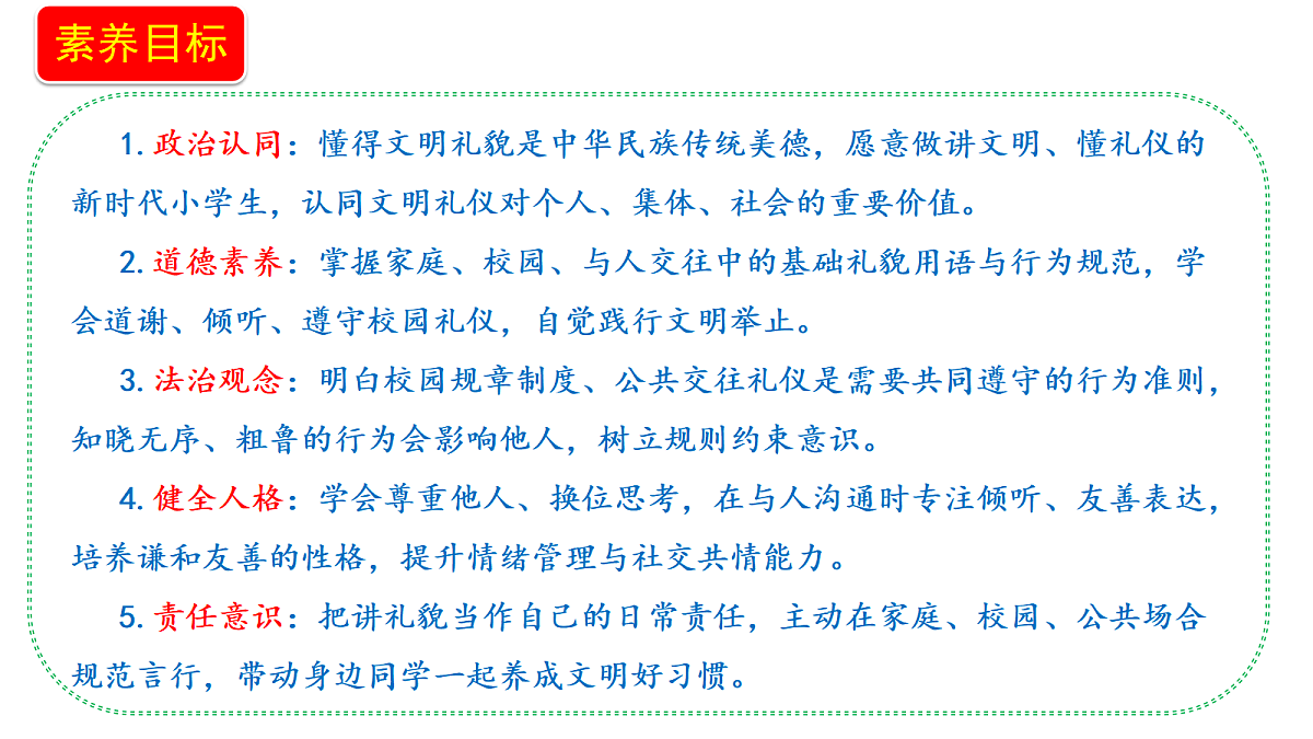 18679256第2页