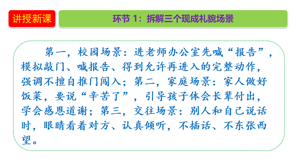 18679256第4页