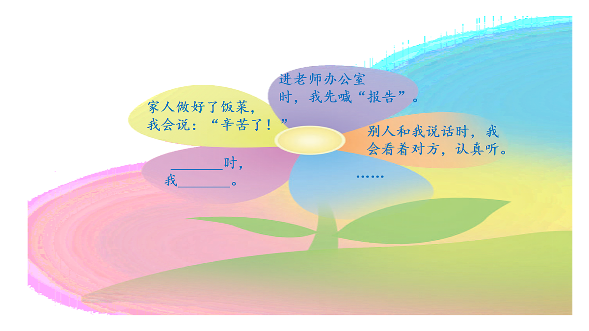 18679256第5页