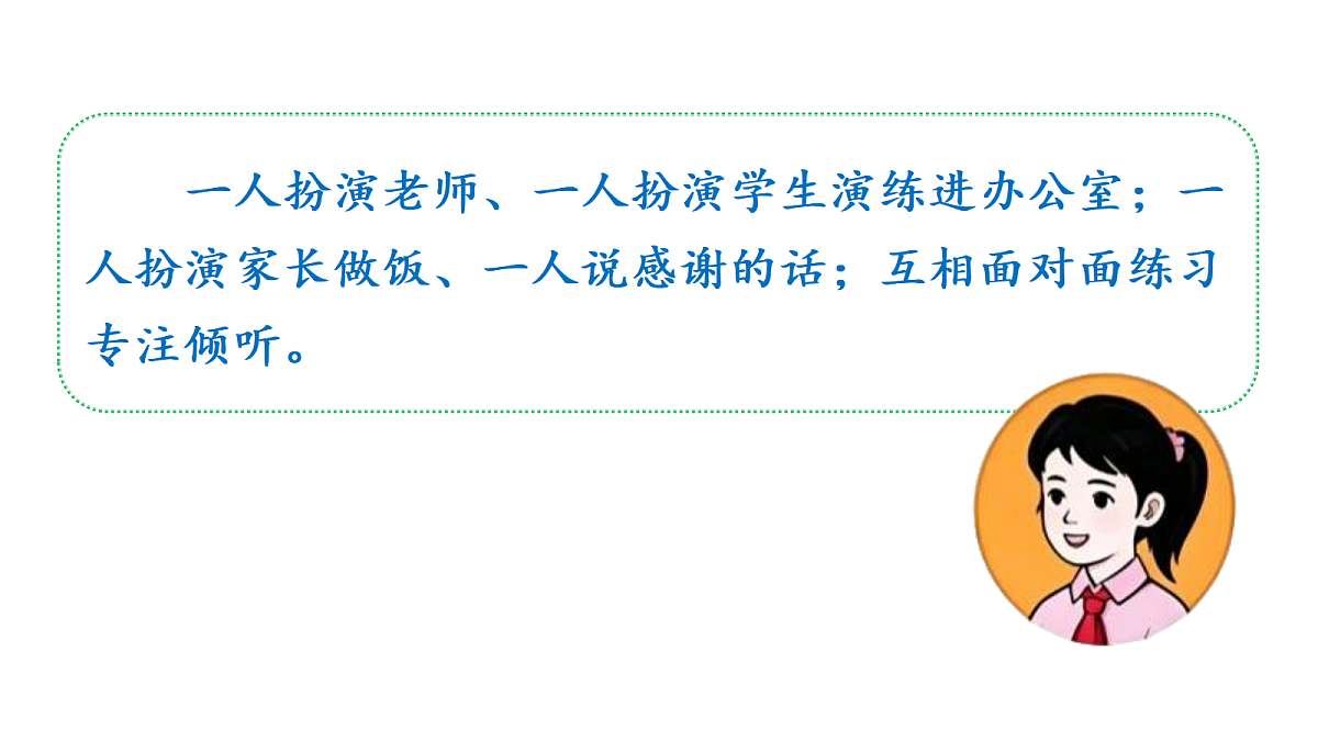 18679256第6页
