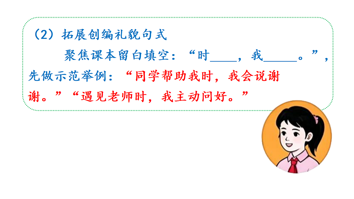 18679256第8页