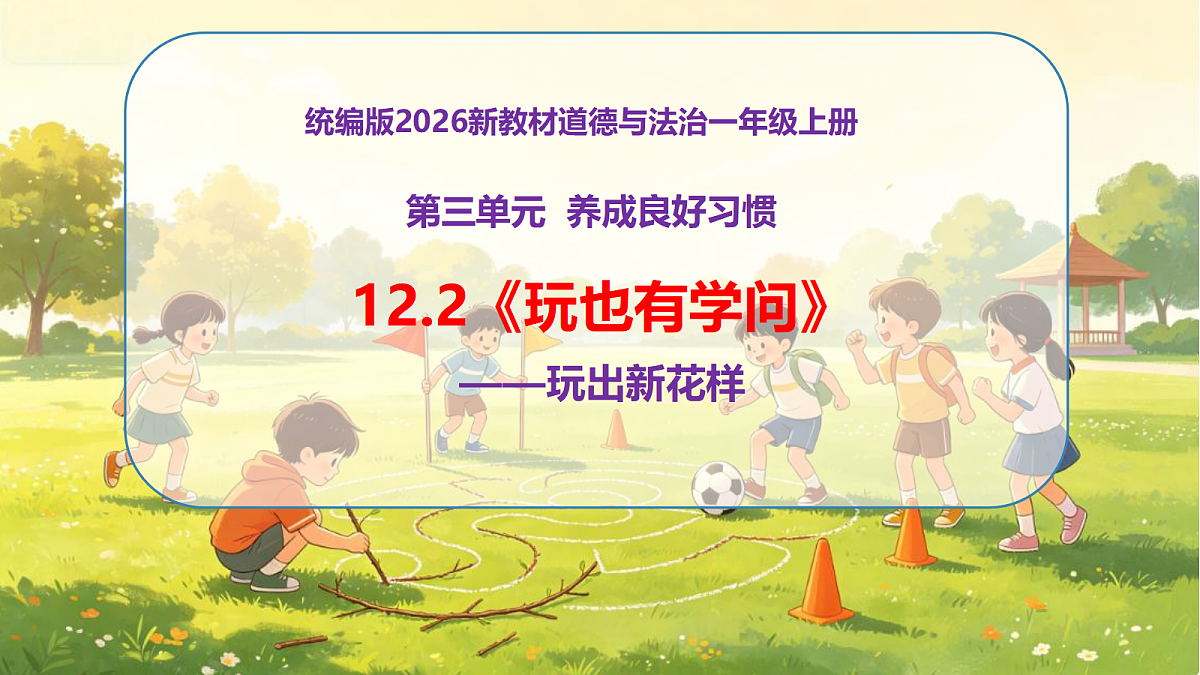 18679260第1页