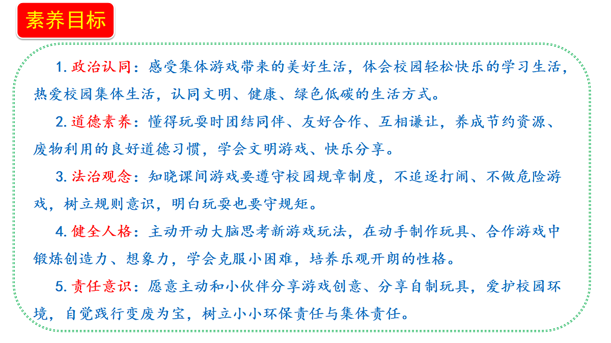 18679260第2页