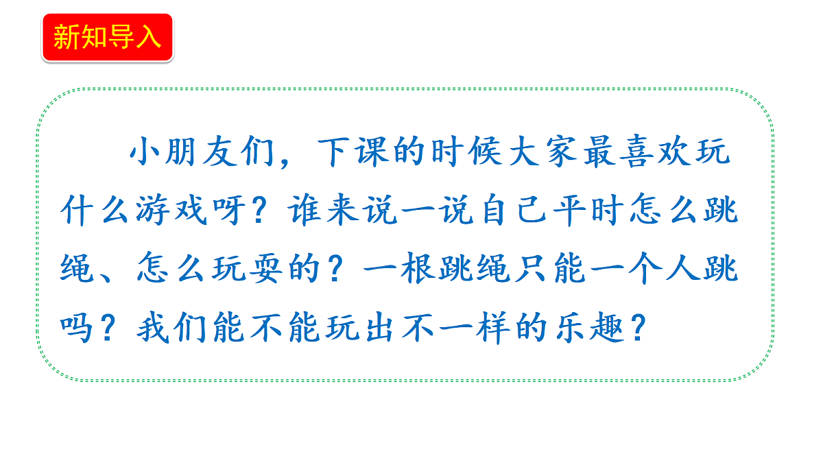 18679260第3页