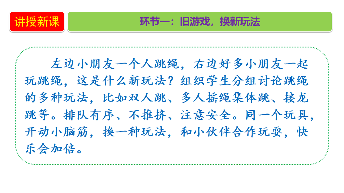 18679260第5页