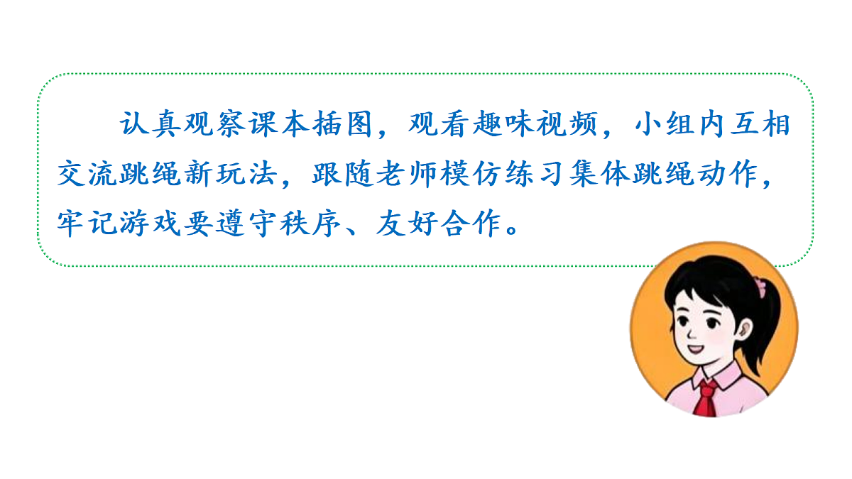 18679260第7页