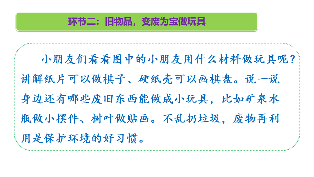 18679260第8页