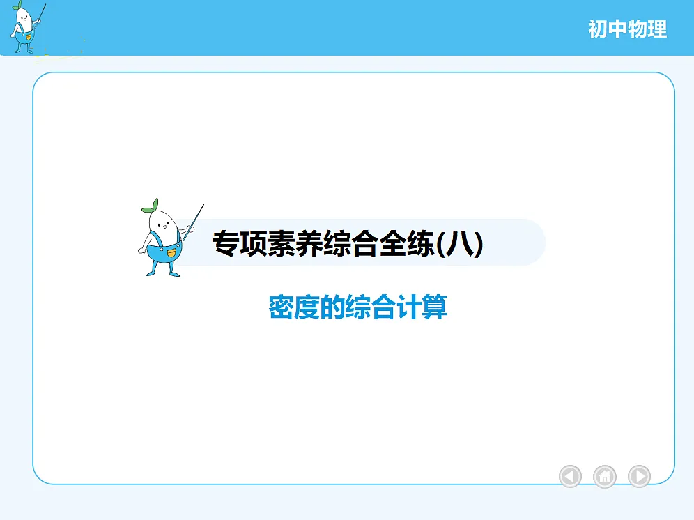 18679283第2页