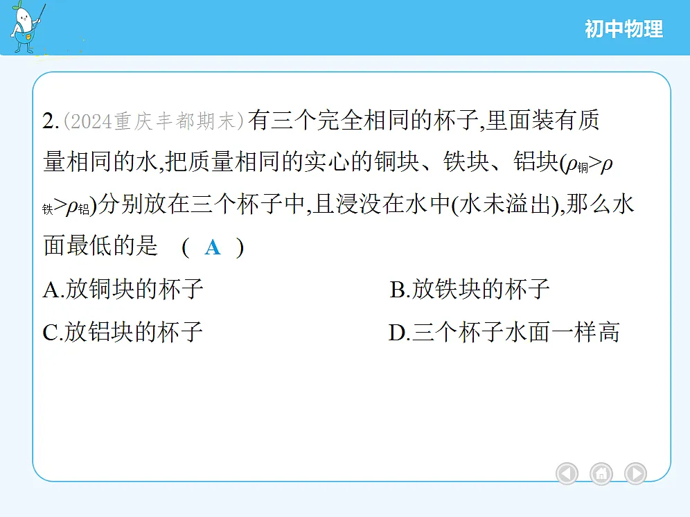 18679283第4页