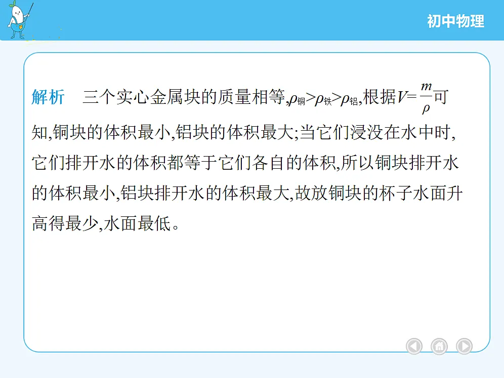 18679283第5页