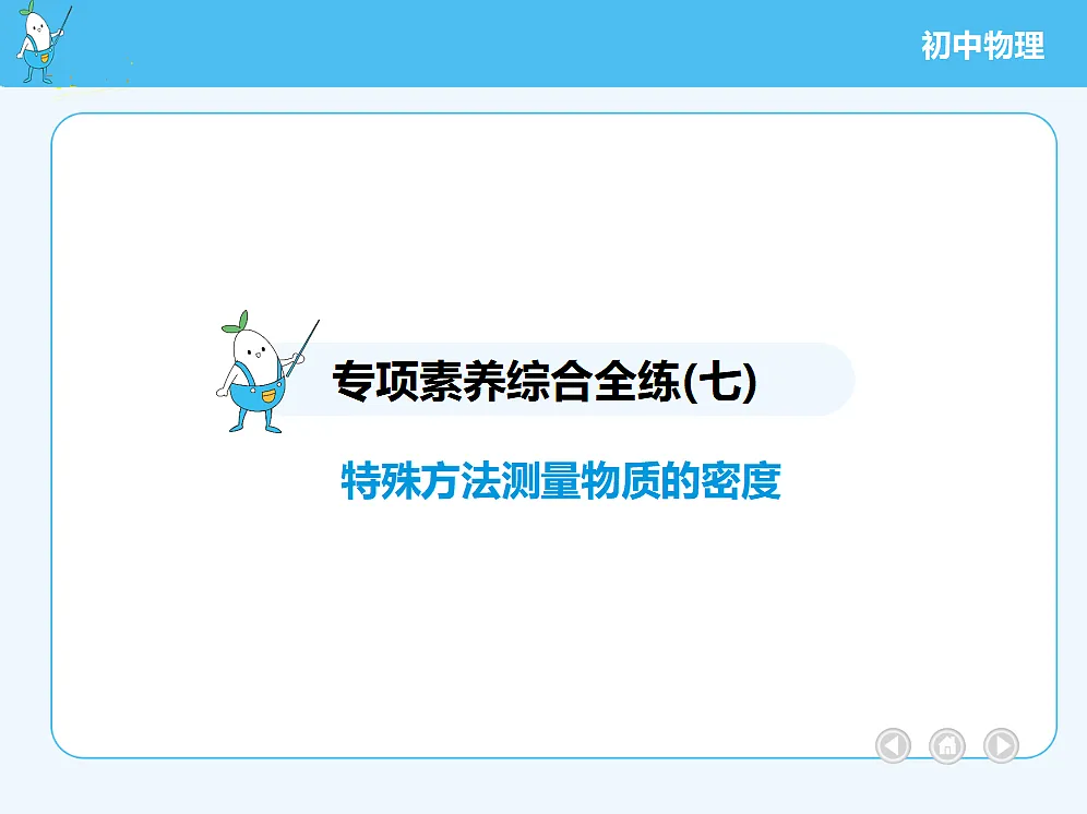 18679285第2页