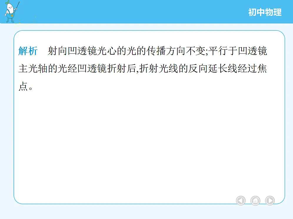 18679286第6页