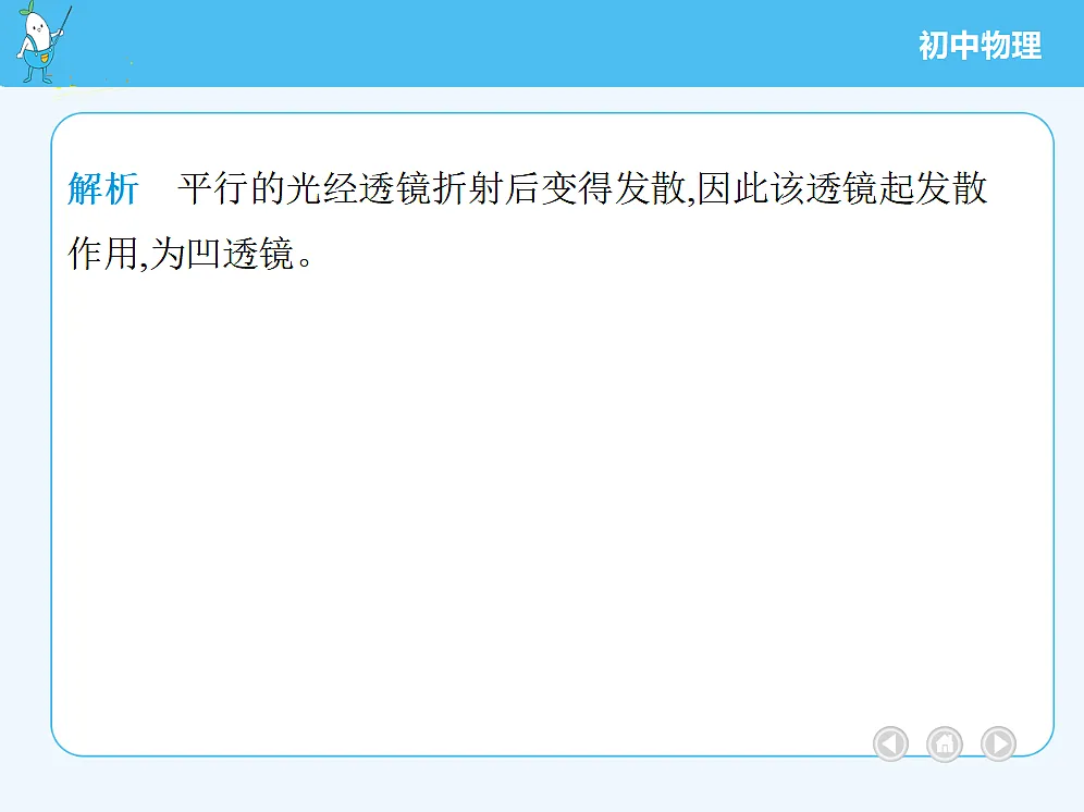 18679286第8页