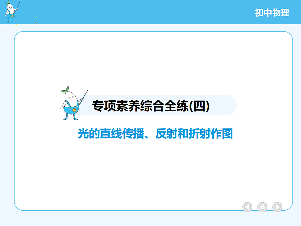 18679287第2页