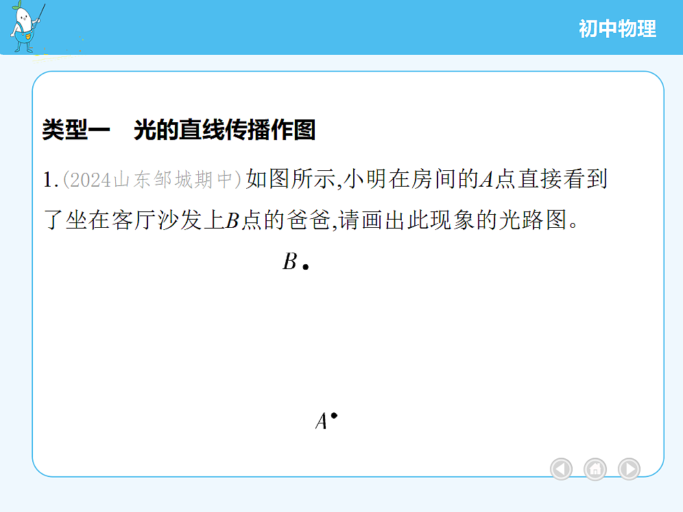 18679287第3页