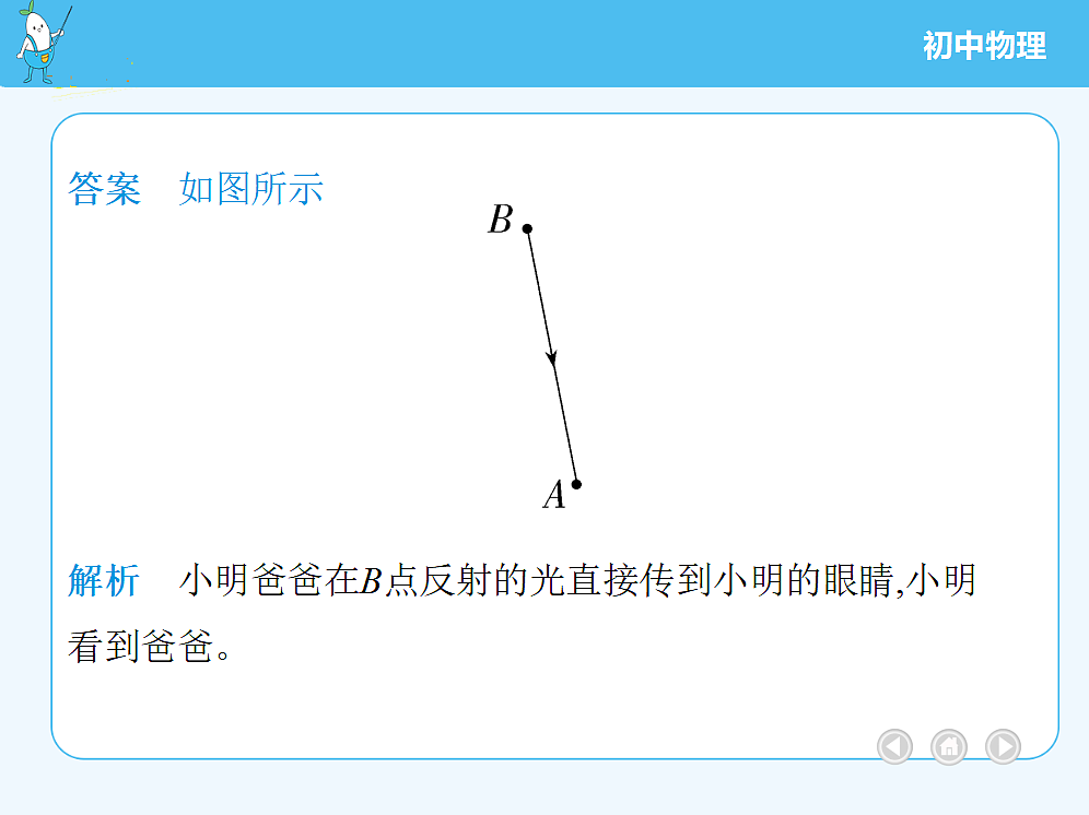 18679287第4页