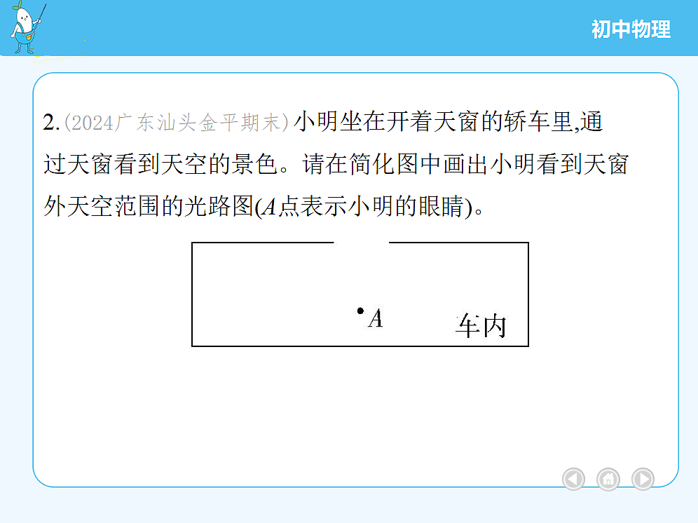 18679287第5页