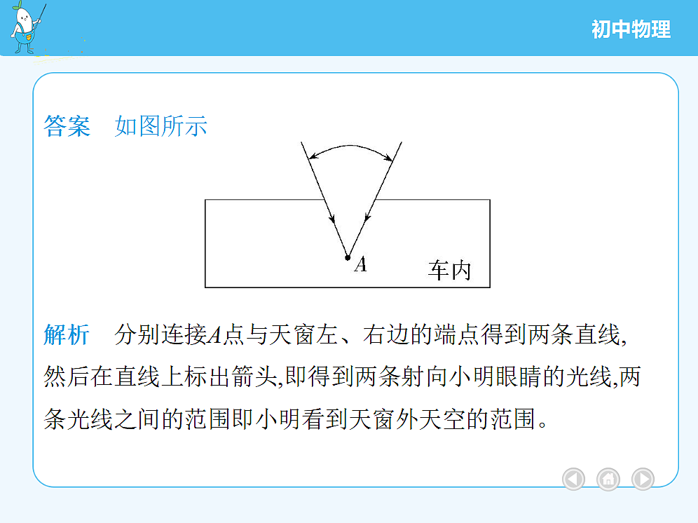 18679287第6页
