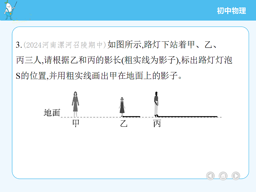 18679287第7页