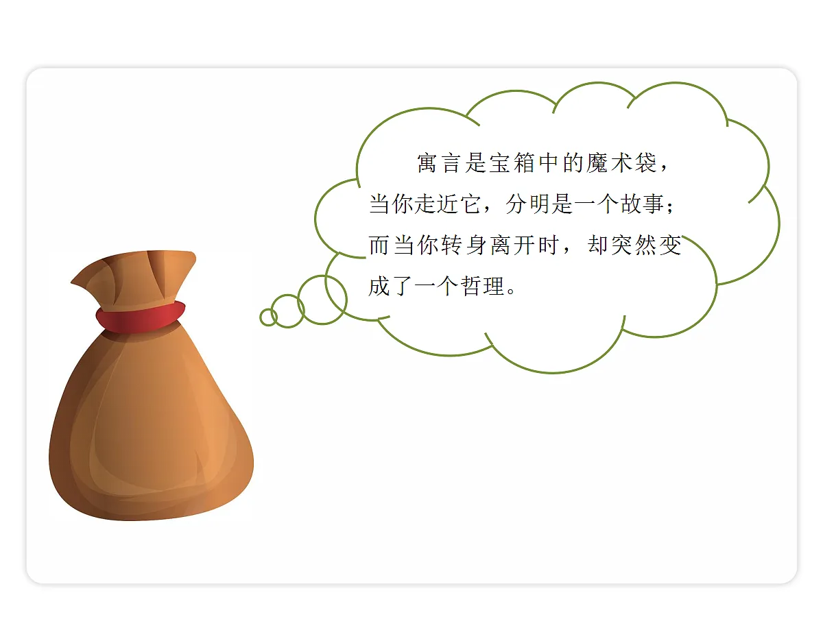 18679295第2页