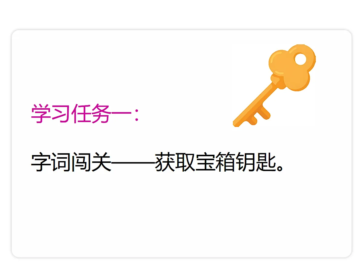 18679295第3页