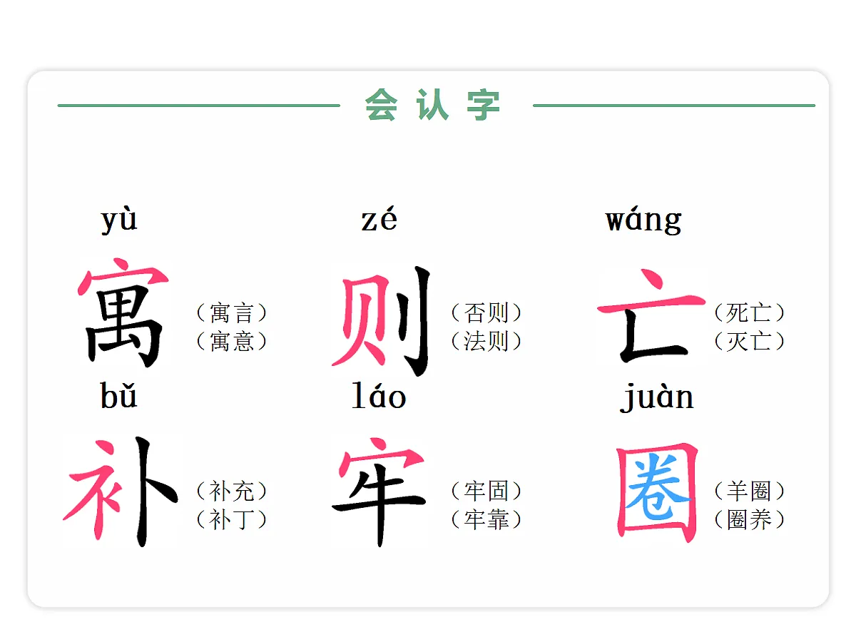 18679295第4页