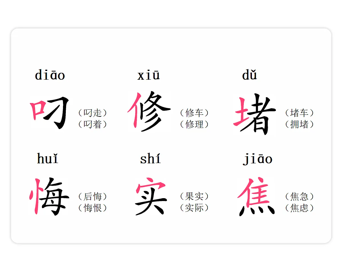 18679295第5页