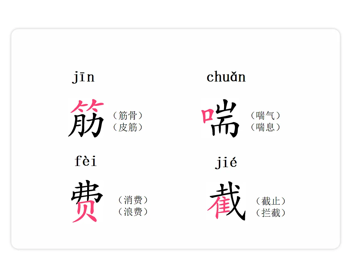 18679295第6页