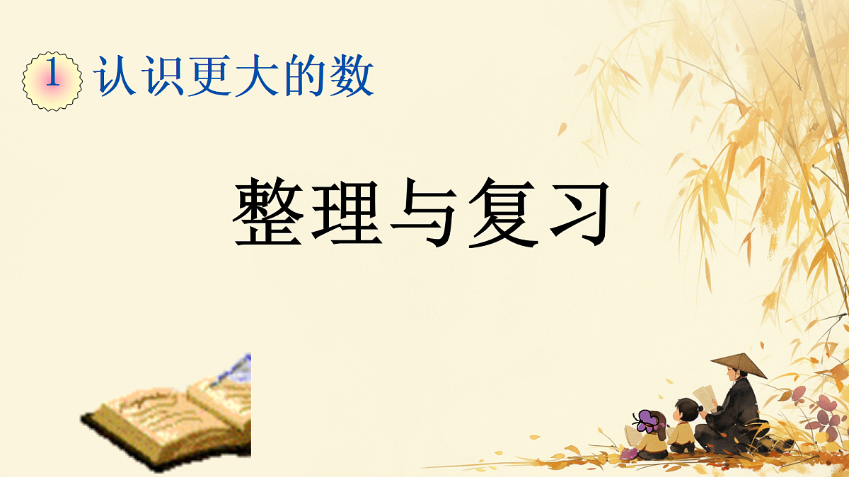 18679297第1页