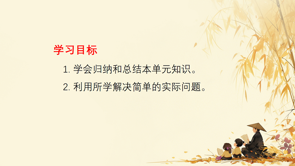 18679297第2页