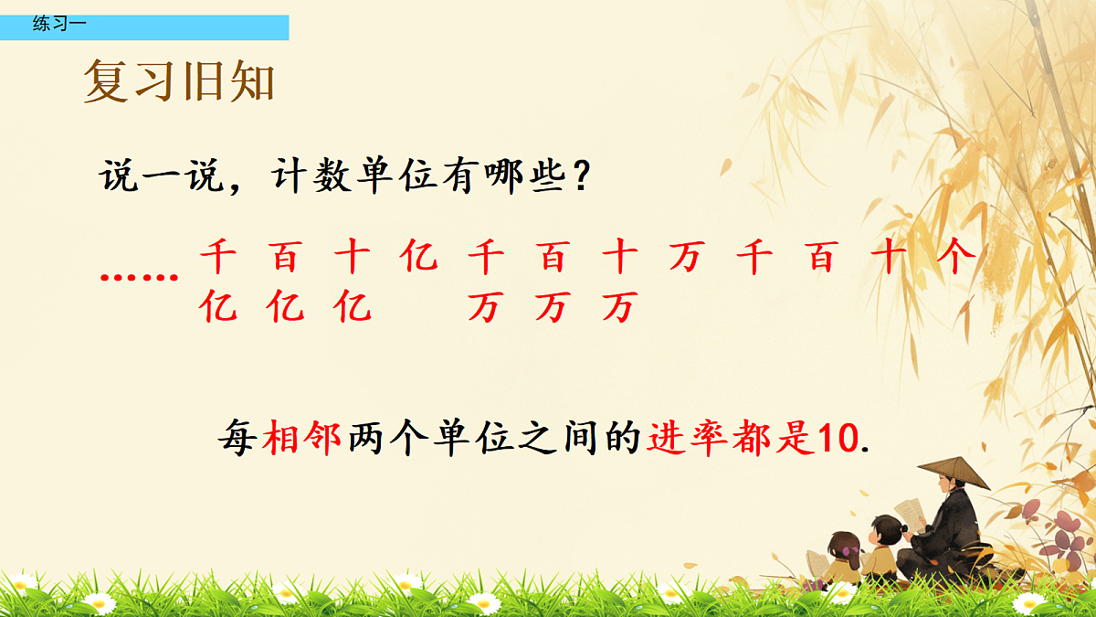 18679297第5页