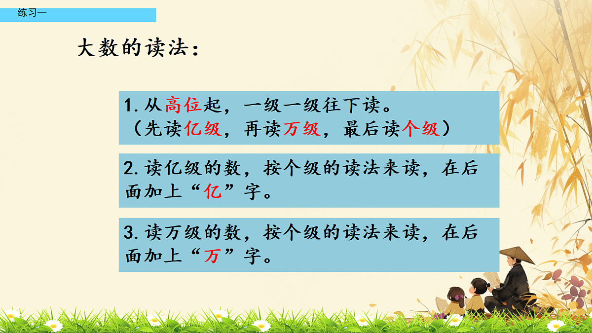 18679297第6页